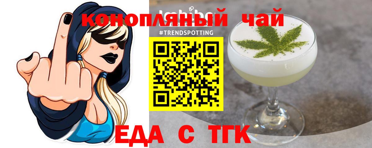 Петрозаводск  Canna-Cookies марихуана  Вход с VPN 