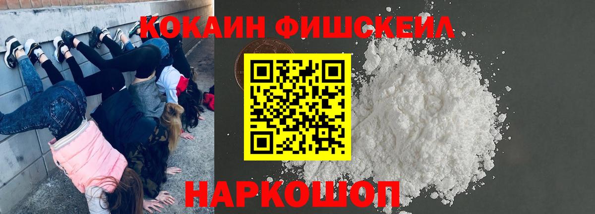 КОКАИН Эквадор Петрозаводск