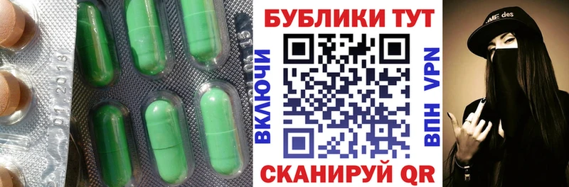 Экстази XTC  хочу наркоту  Петрозаводск 