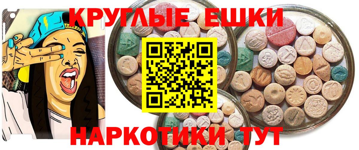 Петрозаводск  купить наркоту  Ecstasy Дубай  Вход с VPN  мега ссылка  ЭКСТАЗИ 99% 