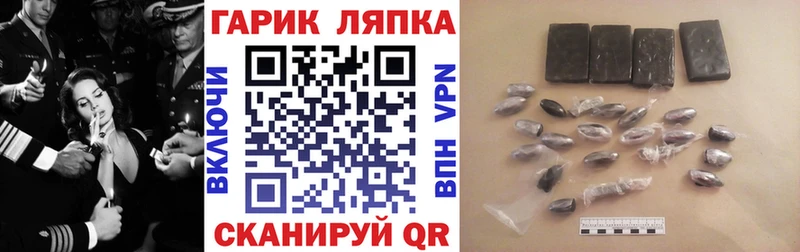 ГАШ VHQ даркнет формула Петрозаводск что такое