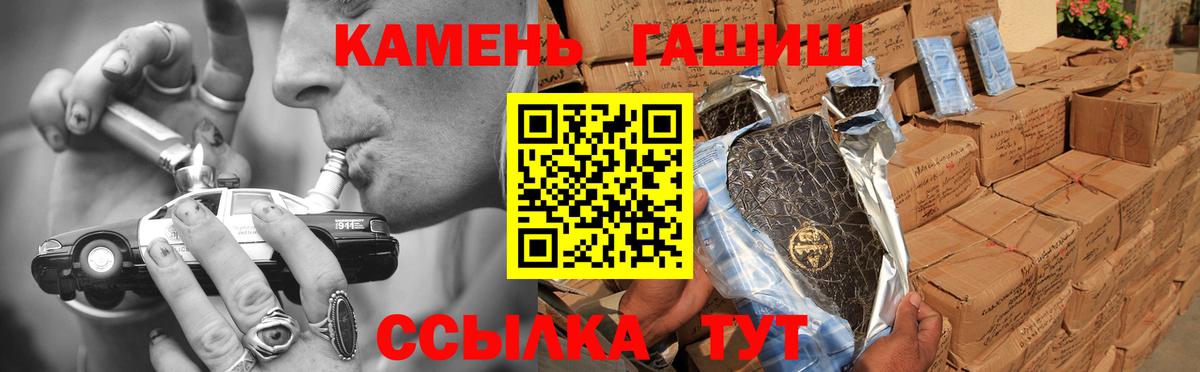 Гашиш ice o lator Петрозаводск