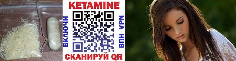 это Telegram  Петрозаводск  Кетамин VHQ 