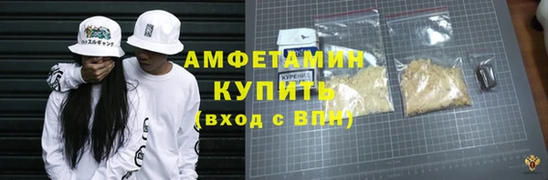 мефедрон Алексеевка