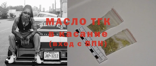 амфетамин Покров