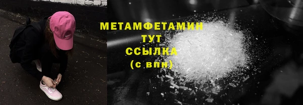 мефедрон Алексеевка