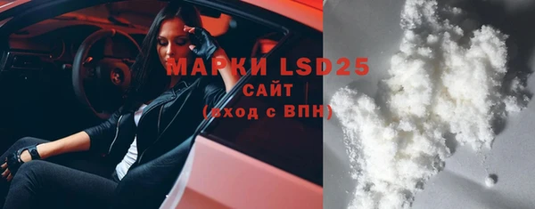 амфетамин Покров
