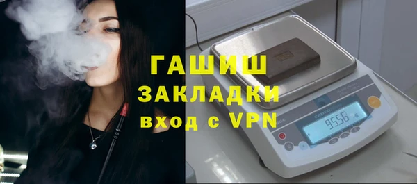 мефедрон Алексеевка
