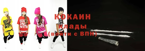 кокаин перу Алексин