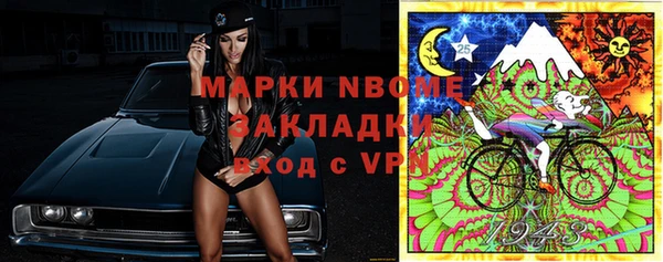 кокаин перу Алексин