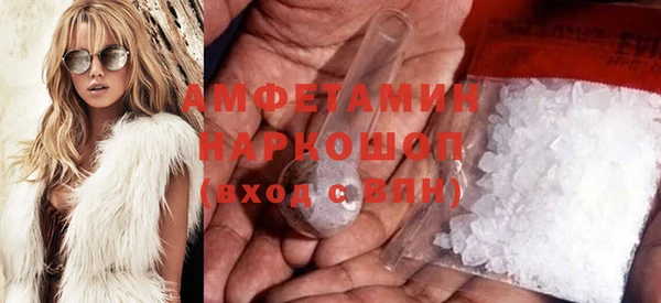 мефедрон Алексеевка