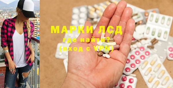 мефедрон Алексеевка