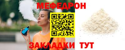 мескалин Будённовск