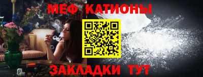 мефедрон VHQ Бузулук