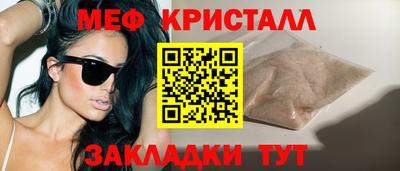 мефедрон VHQ Бузулук