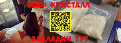мескалин Будённовск