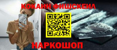 мескалин Будённовск