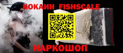 мескалин Будённовск
