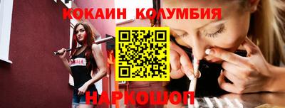 мескалин Будённовск