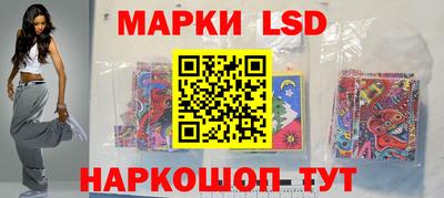 мескалин Будённовск