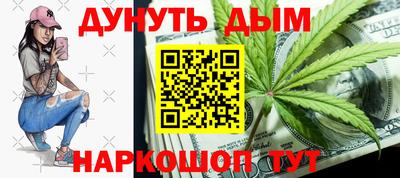 мескалин Будённовск