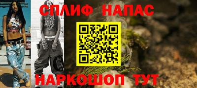 мефедрон VHQ Бузулук