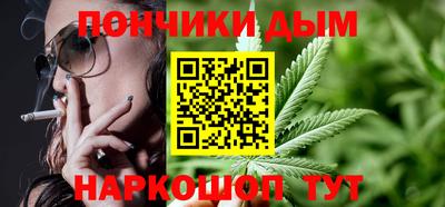мескалин Будённовск