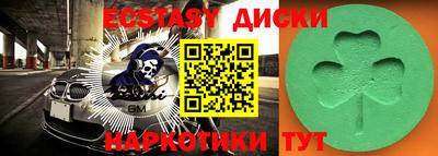 мескалин Будённовск