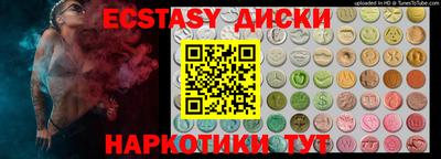 мефедрон VHQ Бузулук