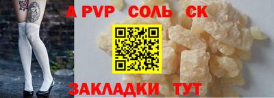 не бодяженный Бугуруслан