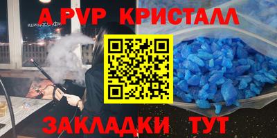 мескалин Будённовск