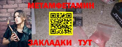 мефедрон VHQ Бузулук