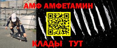 мефедрон VHQ Бузулук