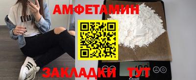 мефедрон VHQ Бузулук