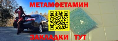 мефедрон VHQ Бузулук