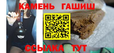 мескалин Будённовск