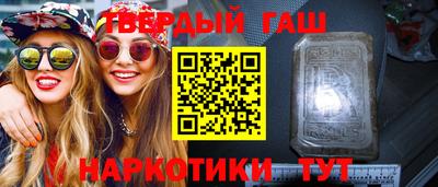 мескалин Будённовск