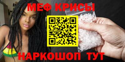 мескалин Будённовск