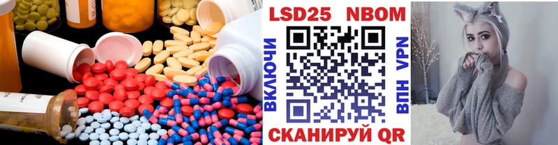 купить  цена  Петрозаводск  LSD-25 экстази кислота 