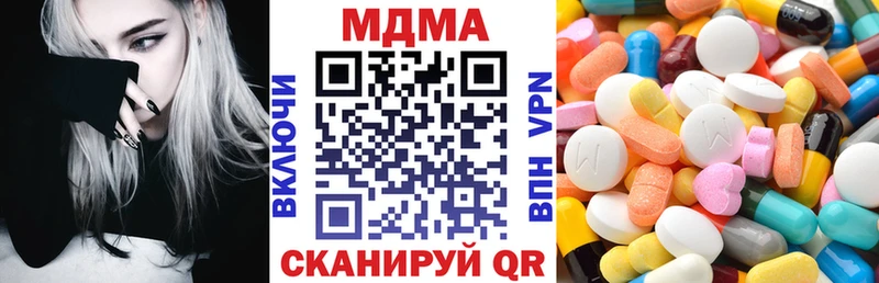 где найти наркотики  нарко площадка телеграм  MDMA кристаллы  Петрозаводск 