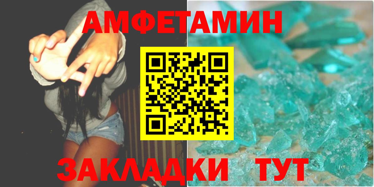 Петрозаводск  МЕТАМФЕТАМИН Methamphetamine  Вход с VPN  МЕТАМФЕТАМИН Methamphetamine 