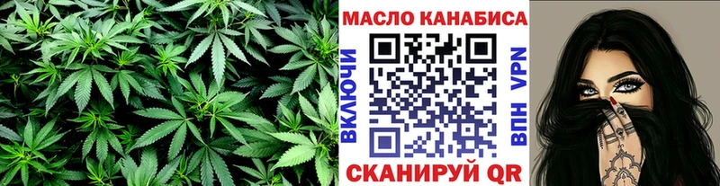 где найти   Петрозаводск  ТГК THC oil 