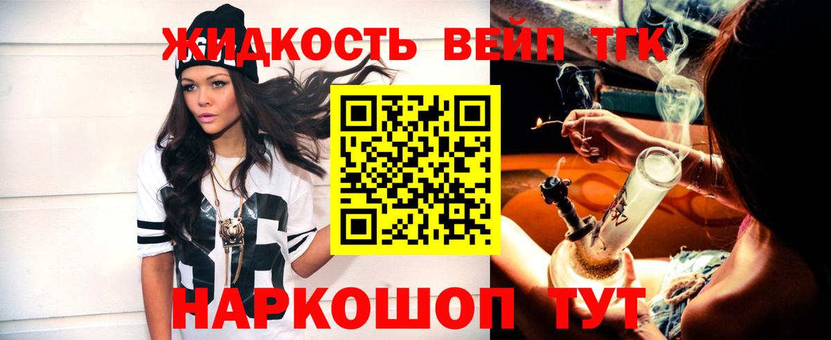 где купить   Вход с VPN  Петрозаводск  ТГК Wax 