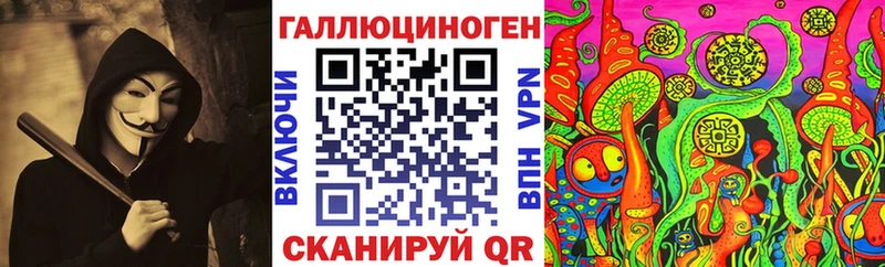 Галлюциногенные грибы MAGIC MUSHROOMS  Петрозаводск 