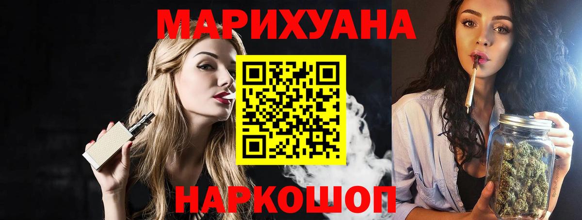 Шишки марихуана индика  Вход с VPN  Канабис конопля  Бошки марихуана марихуана  Петрозаводск 